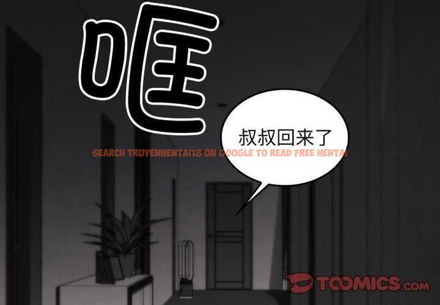 查看漫画叔叔，我們來試試吧!/當叔叔變成侄女/我和叔叔互換靈魂!? - 第3話 - www.tymanga.com中的3546325图片