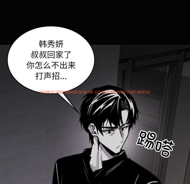 查看漫画叔叔，我們來試試吧!/當叔叔變成侄女/我和叔叔互換靈魂!? - 第3話 - www.tymanga.com中的3546327图片