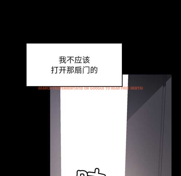查看漫画叔叔，我們來試試吧!/當叔叔變成侄女/我和叔叔互換靈魂!? - 第3話 - www.tymanga.com中的3546331图片