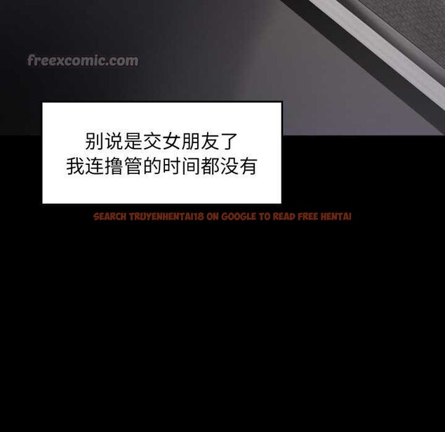 查看漫画叔叔，我們來試試吧!/當叔叔變成侄女/我和叔叔互換靈魂!? - 第3話 - www.tymanga.com中的3546335图片