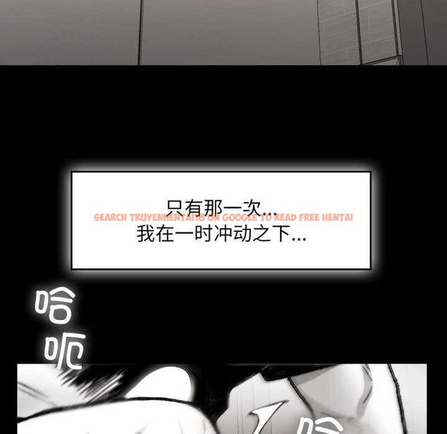 查看漫画叔叔，我們來試試吧!/當叔叔變成侄女/我和叔叔互換靈魂!? - 第3話 - www.tymanga.com中的3546342图片