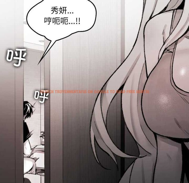 查看漫画叔叔，我們來試試吧!/當叔叔變成侄女/我和叔叔互換靈魂!? - 第3話 - www.tymanga.com中的3546347图片
