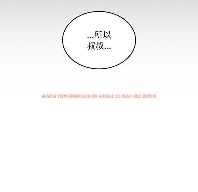 查看漫画叔叔，我們來試試吧!/當叔叔變成侄女/我和叔叔互換靈魂!? - 第3話 - www.tymanga.com中的3546354图片
