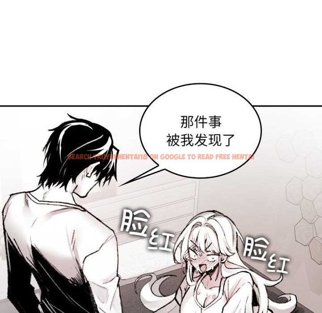 查看漫画叔叔，我們來試試吧!/當叔叔變成侄女/我和叔叔互換靈魂!? - 第3話 - www.tymanga.com中的3546355图片