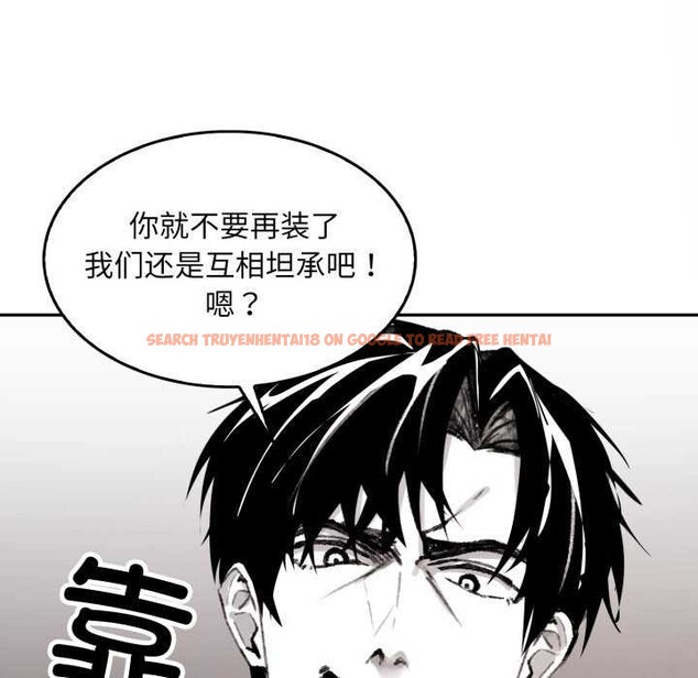查看漫画叔叔，我們來試試吧!/當叔叔變成侄女/我和叔叔互換靈魂!? - 第3話 - www.tymanga.com中的3546357图片