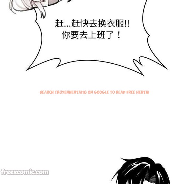 查看漫画叔叔，我們來試試吧!/當叔叔變成侄女/我和叔叔互換靈魂!? - 第3話 - www.tymanga.com中的3546363图片