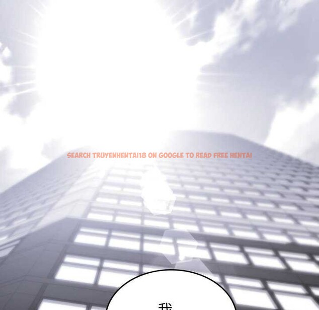 查看漫画叔叔，我們來試試吧!/當叔叔變成侄女/我和叔叔互換靈魂!? - 第3話 - www.tymanga.com中的3546368图片