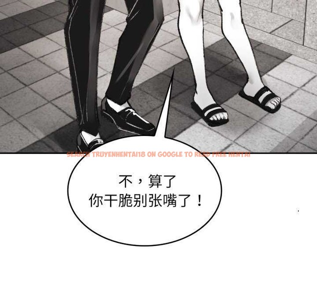 查看漫画叔叔，我們來試試吧!/當叔叔變成侄女/我和叔叔互換靈魂!? - 第3話 - www.tymanga.com中的3546372图片
