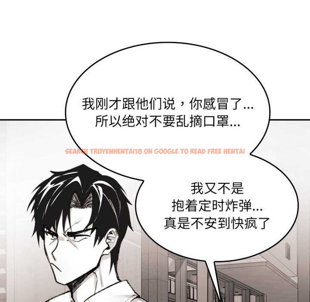 查看漫画叔叔，我們來試試吧!/當叔叔變成侄女/我和叔叔互換靈魂!? - 第3話 - www.tymanga.com中的3546373图片