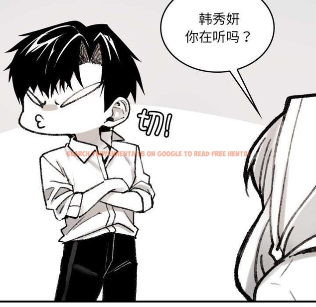 查看漫画叔叔，我們來試試吧!/當叔叔變成侄女/我和叔叔互換靈魂!? - 第3話 - www.tymanga.com中的3546376图片