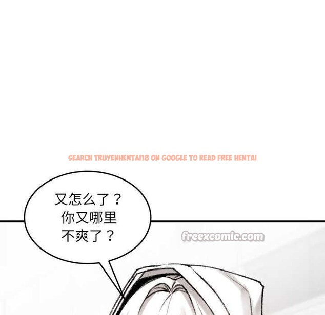 查看漫画叔叔，我們來試試吧!/當叔叔變成侄女/我和叔叔互換靈魂!? - 第3話 - www.tymanga.com中的3546377图片
