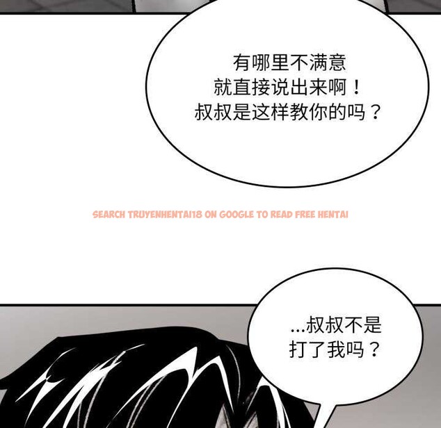 查看漫画叔叔，我們來試試吧!/當叔叔變成侄女/我和叔叔互換靈魂!? - 第3話 - www.tymanga.com中的3546380图片