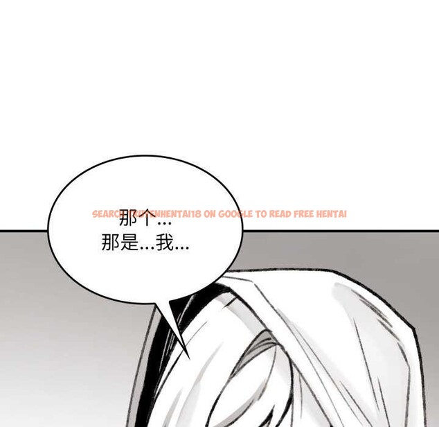 查看漫画叔叔，我們來試試吧!/當叔叔變成侄女/我和叔叔互換靈魂!? - 第3話 - www.tymanga.com中的3546382图片