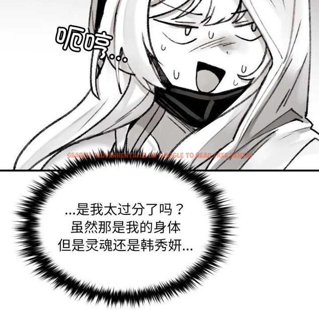 查看漫画叔叔，我們來試試吧!/當叔叔變成侄女/我和叔叔互換靈魂!? - 第3話 - www.tymanga.com中的3546383图片