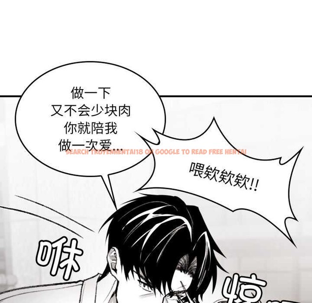 查看漫画叔叔，我們來試試吧!/當叔叔變成侄女/我和叔叔互換靈魂!? - 第3話 - www.tymanga.com中的3546384图片