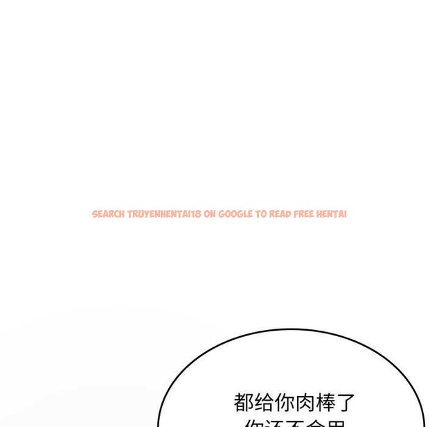 查看漫画叔叔，我們來試試吧!/當叔叔變成侄女/我和叔叔互換靈魂!? - 第3話 - www.tymanga.com中的3546389图片