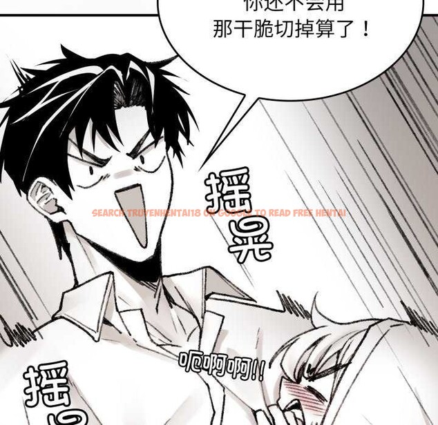 查看漫画叔叔，我們來試試吧!/當叔叔變成侄女/我和叔叔互換靈魂!? - 第3話 - www.tymanga.com中的3546390图片