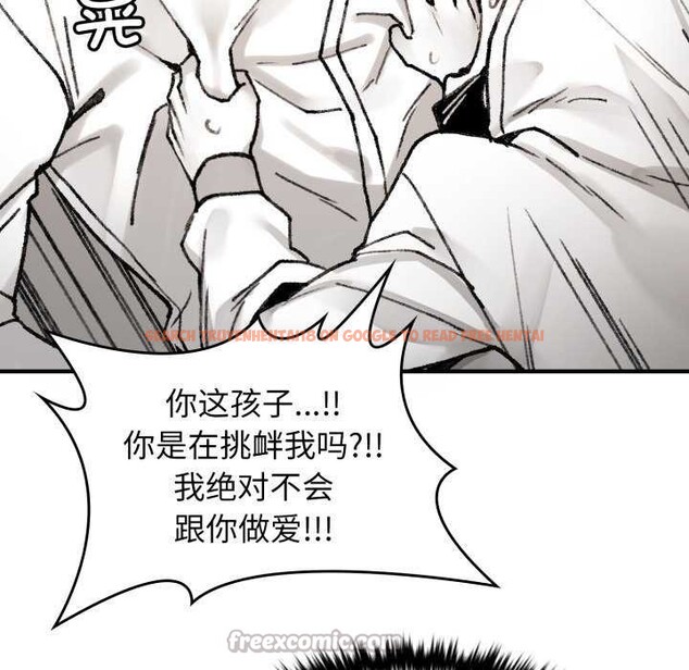 查看漫画叔叔，我們來試試吧!/當叔叔變成侄女/我和叔叔互換靈魂!? - 第3話 - www.tymanga.com中的3546391图片