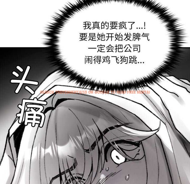 查看漫画叔叔，我們來試試吧!/當叔叔變成侄女/我和叔叔互換靈魂!? - 第3話 - www.tymanga.com中的3546392图片