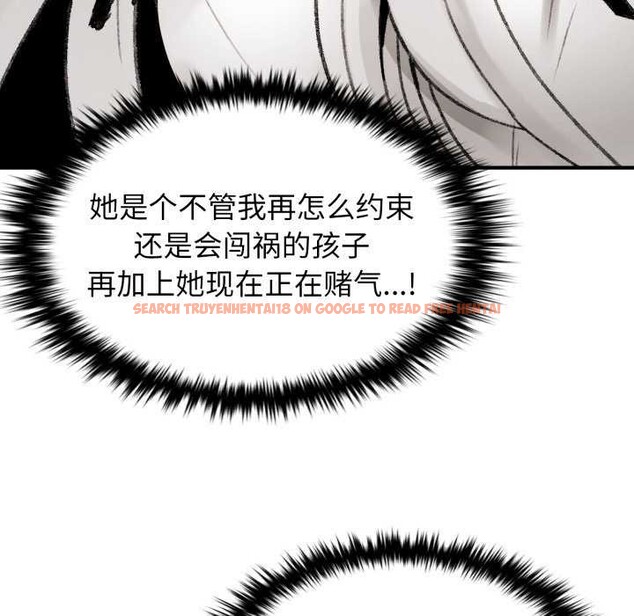 查看漫画叔叔，我們來試試吧!/當叔叔變成侄女/我和叔叔互換靈魂!? - 第3話 - www.tymanga.com中的3546394图片