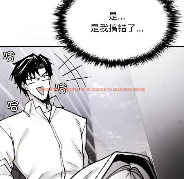 查看漫画叔叔，我們來試試吧!/當叔叔變成侄女/我和叔叔互換靈魂!? - 第3話 - www.tymanga.com中的3546395图片