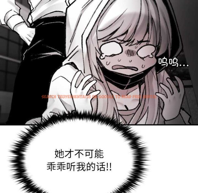 查看漫画叔叔，我們來試試吧!/當叔叔變成侄女/我和叔叔互換靈魂!? - 第3話 - www.tymanga.com中的3546396图片