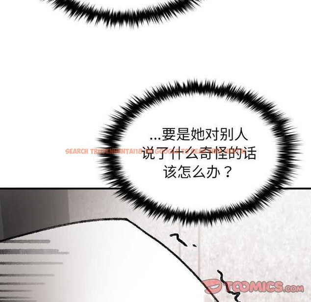 查看漫画叔叔，我們來試試吧!/當叔叔變成侄女/我和叔叔互換靈魂!? - 第3話 - www.tymanga.com中的3546397图片