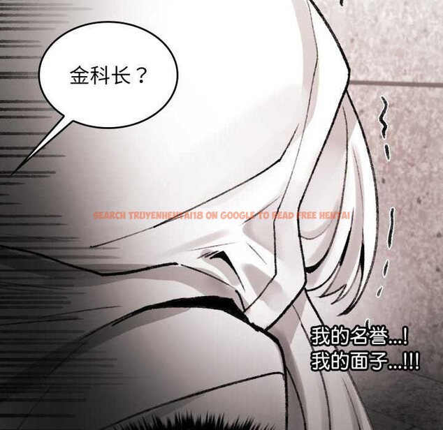 查看漫画叔叔，我們來試試吧!/當叔叔變成侄女/我和叔叔互換靈魂!? - 第3話 - www.tymanga.com中的3546398图片