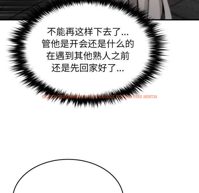 查看漫画叔叔，我們來試試吧!/當叔叔變成侄女/我和叔叔互換靈魂!? - 第3話 - www.tymanga.com中的3546399图片