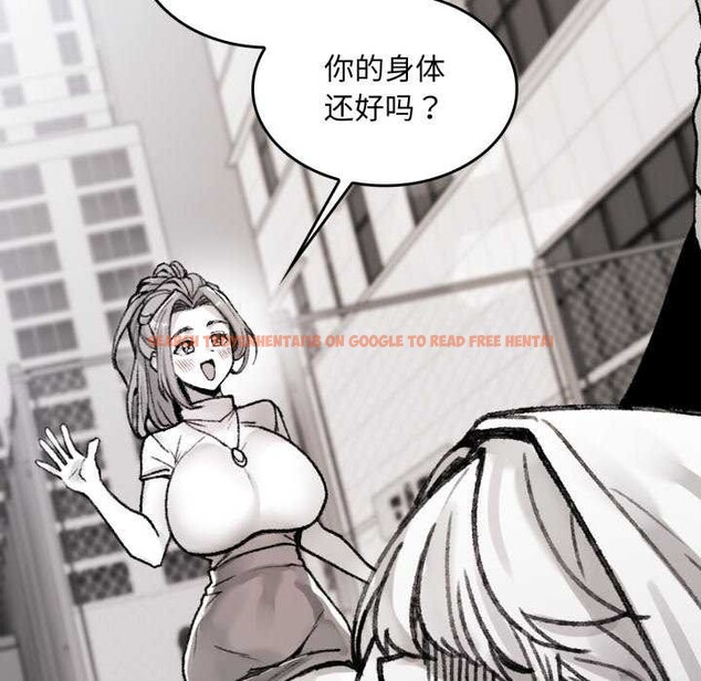 查看漫画叔叔，我們來試試吧!/當叔叔變成侄女/我和叔叔互換靈魂!? - 第3話 - www.tymanga.com中的3546403图片