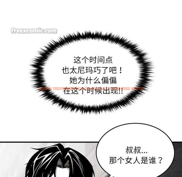 查看漫画叔叔，我們來試試吧!/當叔叔變成侄女/我和叔叔互換靈魂!? - 第3話 - www.tymanga.com中的3546405图片