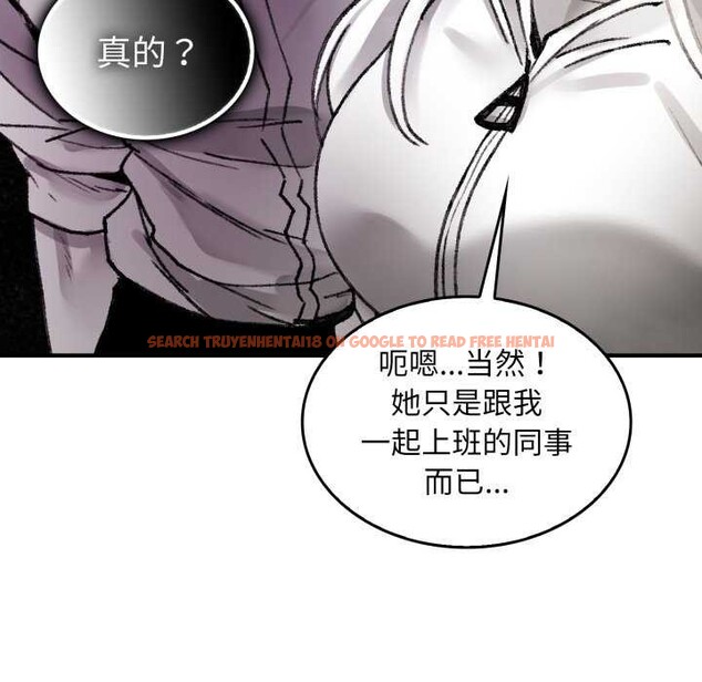查看漫画叔叔，我們來試試吧!/當叔叔變成侄女/我和叔叔互換靈魂!? - 第3話 - www.tymanga.com中的3546409图片