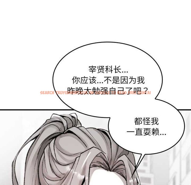 查看漫画叔叔，我們來試試吧!/當叔叔變成侄女/我和叔叔互換靈魂!? - 第3話 - www.tymanga.com中的3546410图片