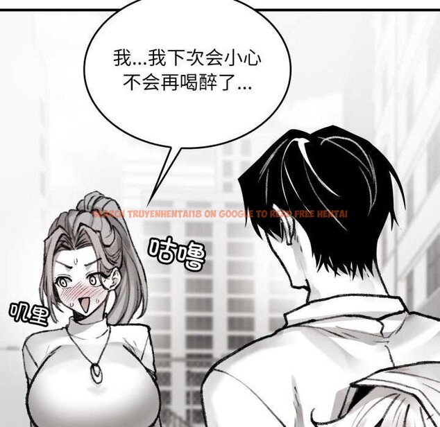 查看漫画叔叔，我們來試試吧!/當叔叔變成侄女/我和叔叔互換靈魂!? - 第3話 - www.tymanga.com中的3546416图片