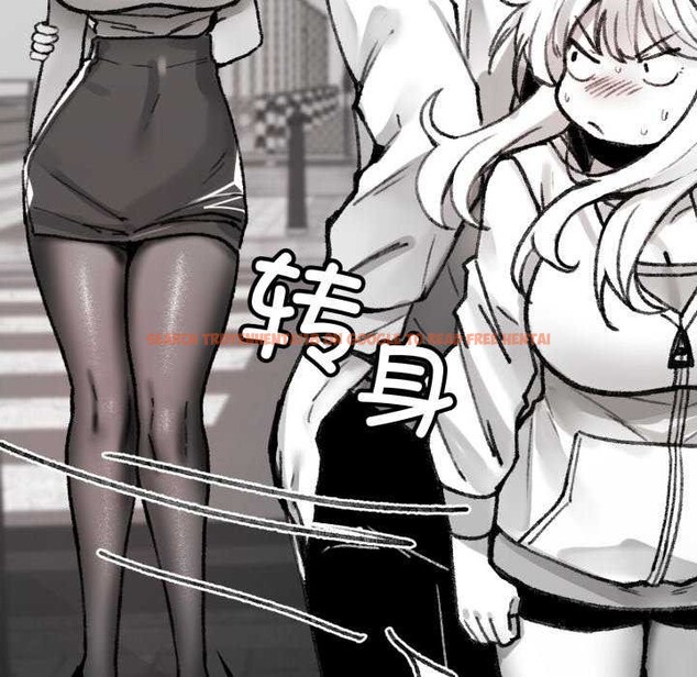 查看漫画叔叔，我們來試試吧!/當叔叔變成侄女/我和叔叔互換靈魂!? - 第3話 - www.tymanga.com中的3546417图片