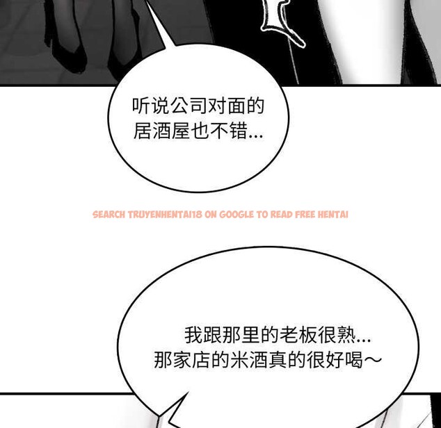 查看漫画叔叔，我們來試試吧!/當叔叔變成侄女/我和叔叔互換靈魂!? - 第3話 - www.tymanga.com中的3546418图片