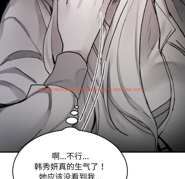 查看漫画叔叔，我們來試試吧!/當叔叔變成侄女/我和叔叔互換靈魂!? - 第3話 - www.tymanga.com中的3546420图片