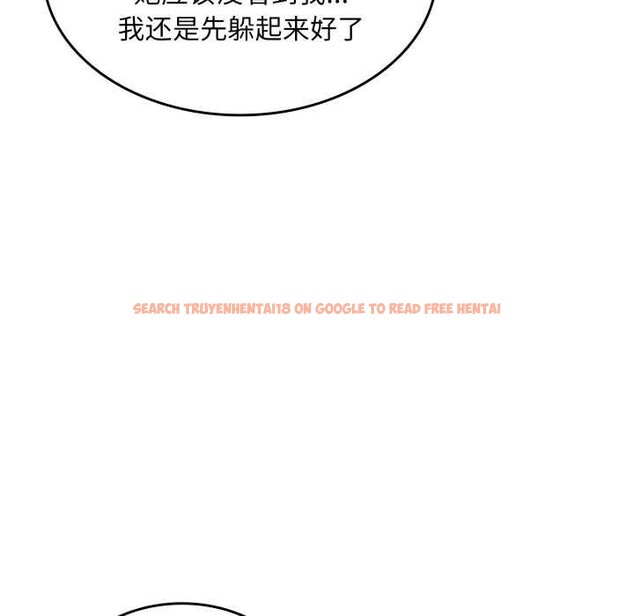 查看漫画叔叔，我們來試試吧!/當叔叔變成侄女/我和叔叔互換靈魂!? - 第3話 - www.tymanga.com中的3546421图片