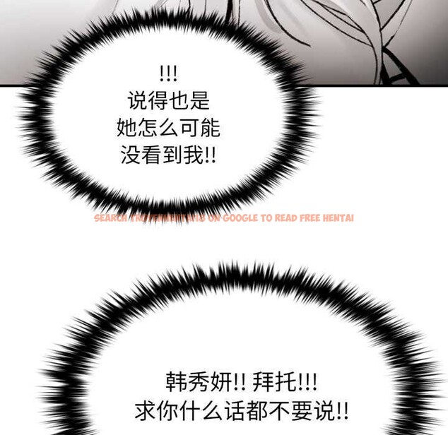查看漫画叔叔，我們來試試吧!/當叔叔變成侄女/我和叔叔互換靈魂!? - 第3話 - www.tymanga.com中的3546424图片