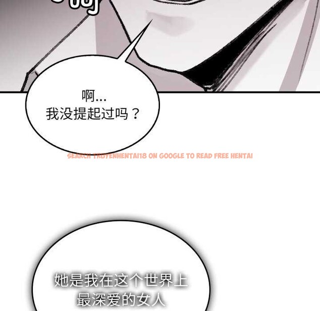 查看漫画叔叔，我們來試試吧!/當叔叔變成侄女/我和叔叔互換靈魂!? - 第3話 - www.tymanga.com中的3546426图片