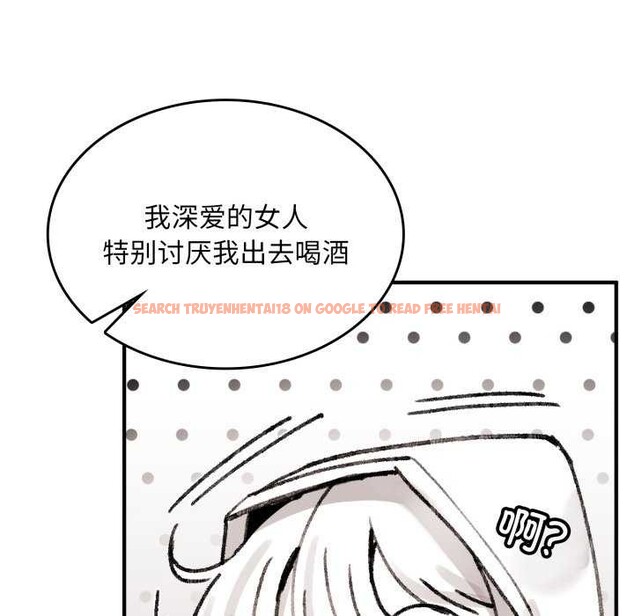 查看漫画叔叔，我們來試試吧!/當叔叔變成侄女/我和叔叔互換靈魂!? - 第3話 - www.tymanga.com中的3546430图片