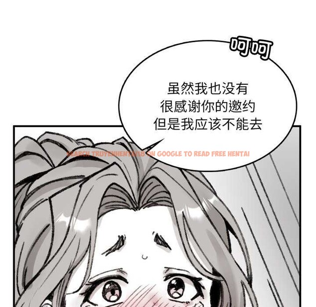 查看漫画叔叔，我們來試試吧!/當叔叔變成侄女/我和叔叔互換靈魂!? - 第3話 - www.tymanga.com中的3546432图片