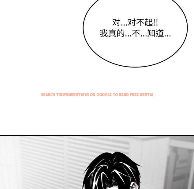 查看漫画叔叔，我們來試試吧!/當叔叔變成侄女/我和叔叔互換靈魂!? - 第3話 - www.tymanga.com中的3546434图片