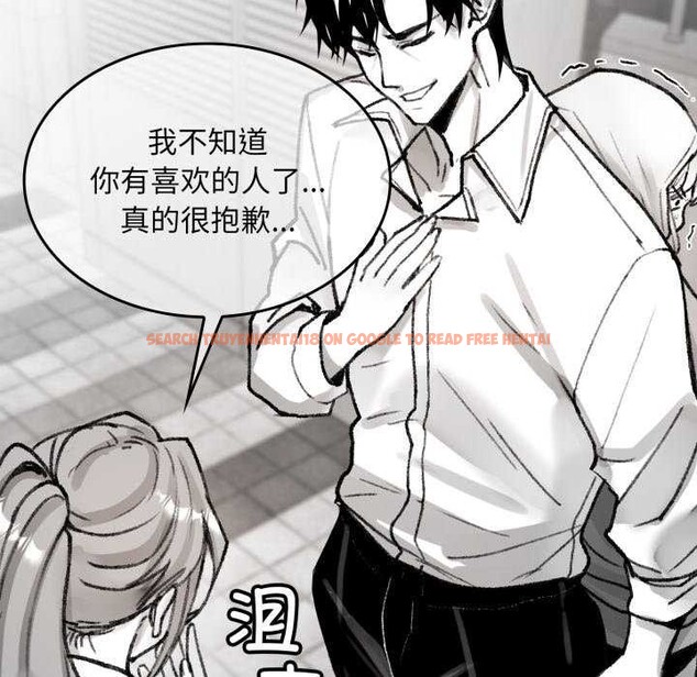 查看漫画叔叔，我們來試試吧!/當叔叔變成侄女/我和叔叔互換靈魂!? - 第3話 - www.tymanga.com中的3546435图片