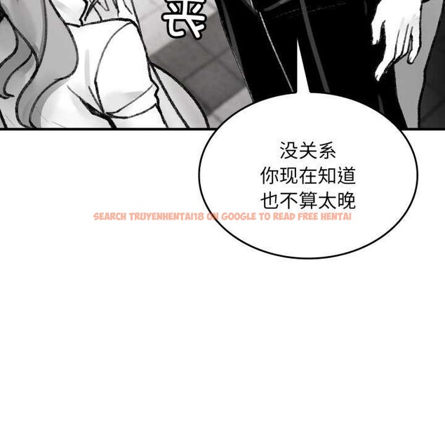 查看漫画叔叔，我們來試試吧!/當叔叔變成侄女/我和叔叔互換靈魂!? - 第3話 - www.tymanga.com中的3546436图片
