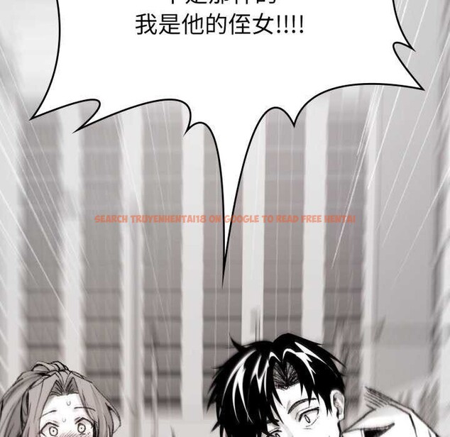 查看漫画叔叔，我們來試試吧!/當叔叔變成侄女/我和叔叔互換靈魂!? - 第3話 - www.tymanga.com中的3546440图片