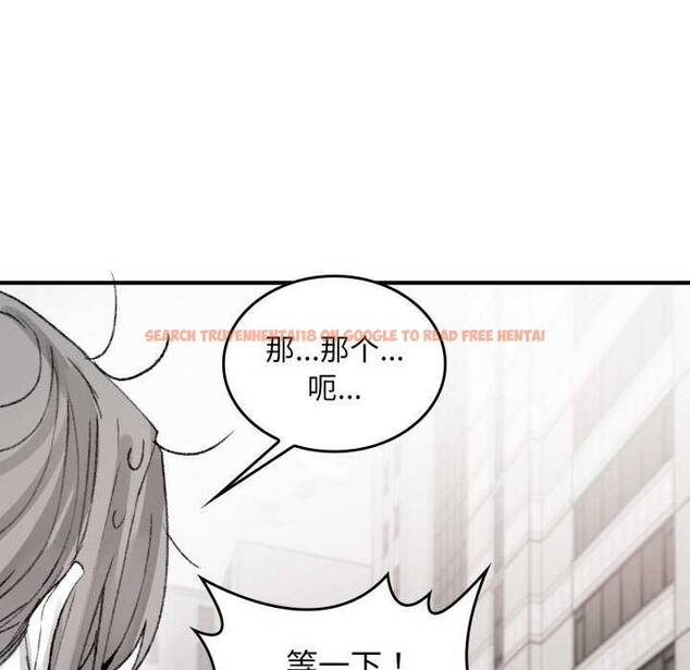 查看漫画叔叔，我們來試試吧!/當叔叔變成侄女/我和叔叔互換靈魂!? - 第3話 - www.tymanga.com中的3546444图片