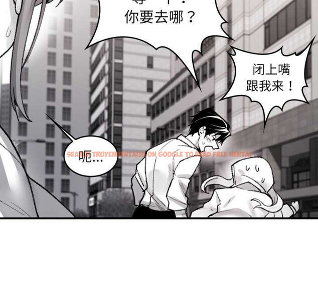查看漫画叔叔，我們來試試吧!/當叔叔變成侄女/我和叔叔互換靈魂!? - 第3話 - www.tymanga.com中的3546445图片