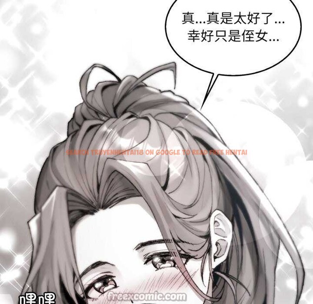 查看漫画叔叔，我們來試試吧!/當叔叔變成侄女/我和叔叔互換靈魂!? - 第3話 - www.tymanga.com中的3546447图片