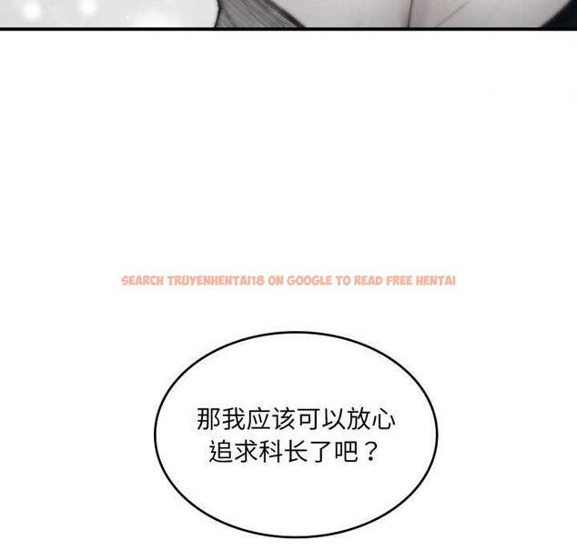 查看漫画叔叔，我們來試試吧!/當叔叔變成侄女/我和叔叔互換靈魂!? - 第3話 - www.tymanga.com中的3546449图片